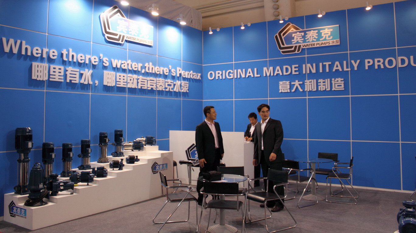 中国国际空气净化及新风技术设备展览会