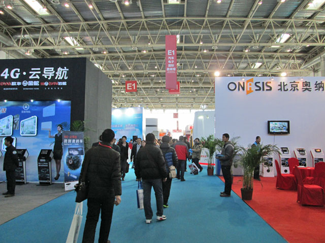2014中国改装汽车展览会