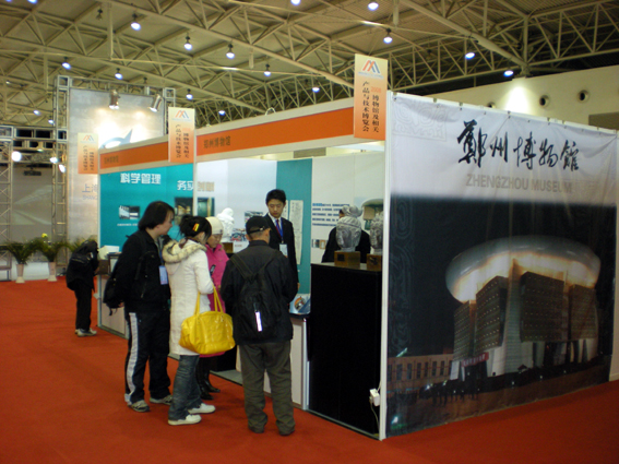 上海国际博物馆数字信息化与展示技术展览会