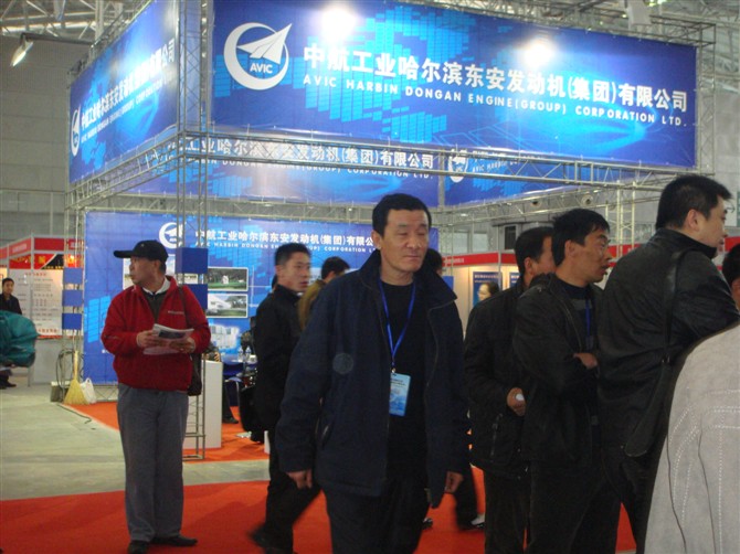 上海国际博物馆数字信息化与展示技术展览会2.jpg