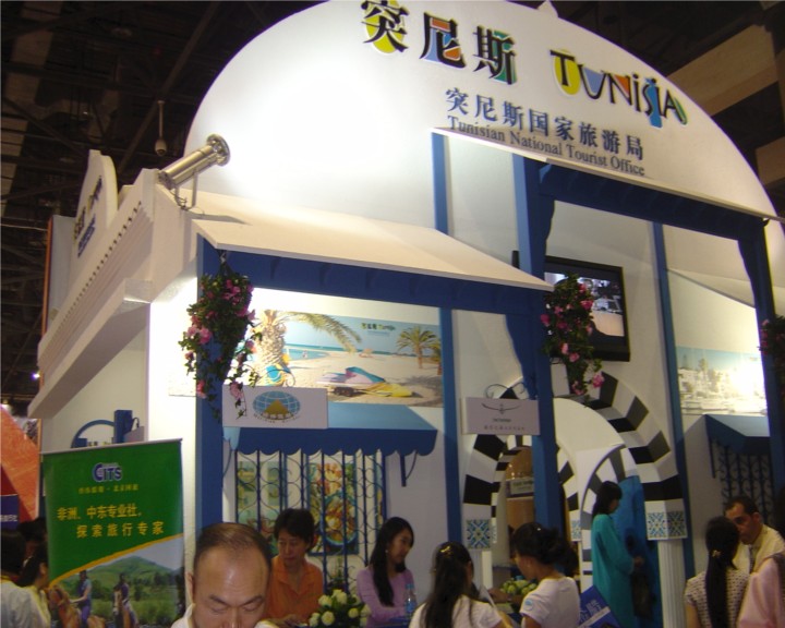 中国深圳国际旅游博览会