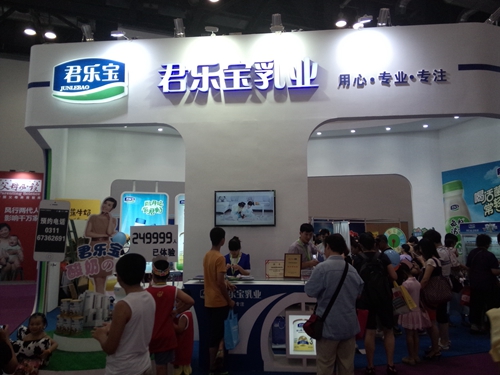 君乐宝乳业北京国际妇女儿童产业博览会现场