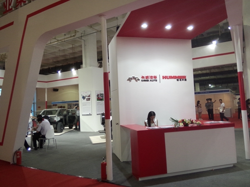 2014中国北京国际能源技术与装备展览会现场