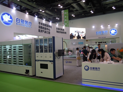 白象医疗第二十三届中国国际医用仪器设备展览会现场