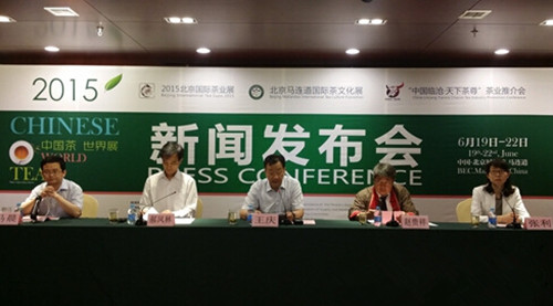 打造行业风向标 2015北京国际茶业展将于本月开展