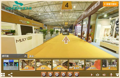 第十六届成都国际家具工业展网络虚拟展览会4号馆内景