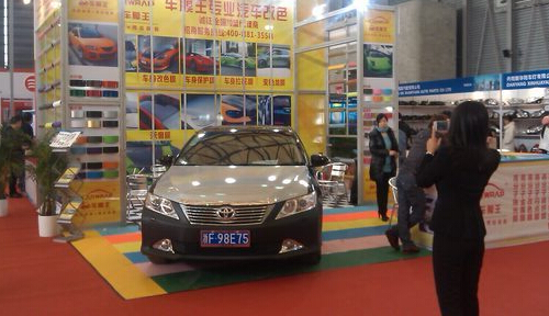 2015上海国际汽车零配件、维修检测诊断设备及服务用品展览会