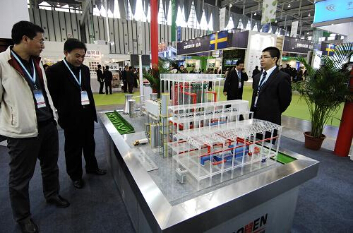 2015中国(西安)环保产业博览会