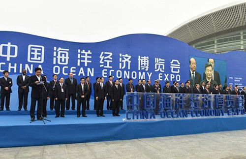 2015中国海博会