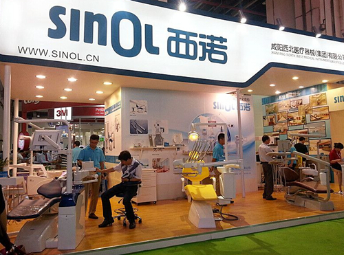 第五届北京国际口腔设备器材展览订货会