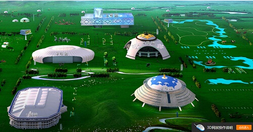 《首届(2015)内蒙古国际商会会员企业3D网上展览》“满月”