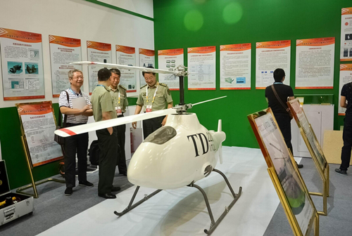 第二届中国(北京)军民融合技术装备博览会