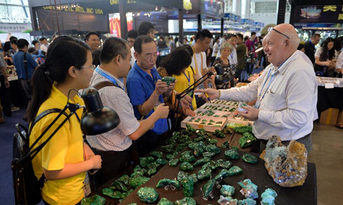 第四届中国（湖南）国际矿物博览会