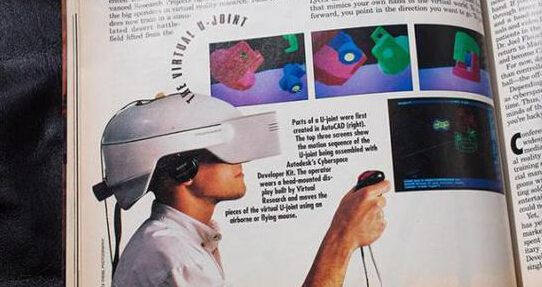 1993年的VR和2016年的VR有什么不一样？