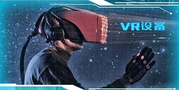 VR设备发展进程