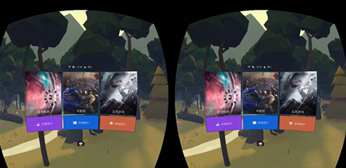 大棚VR虚拟现实