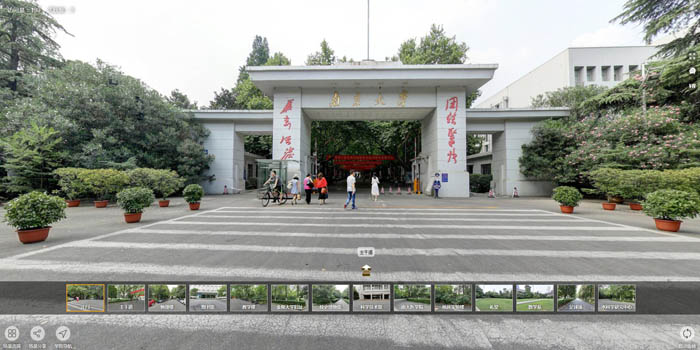 南京大学全景漫游