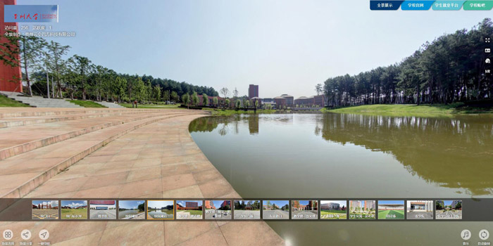 贵州大学全景图