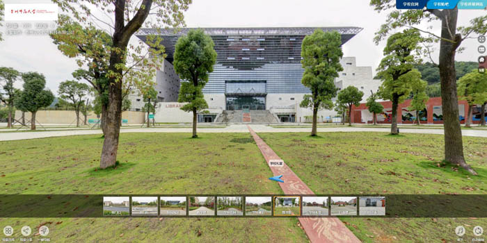 贵州师范学院全景图片