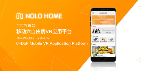 首款基于手机的6自由度VR应用平台NOLO HOME上线