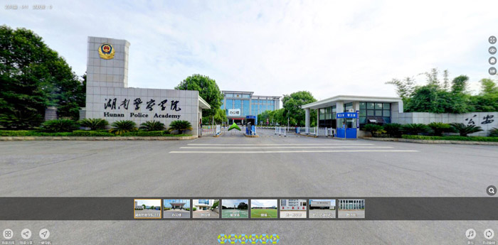 湖南警察学院VR全景图