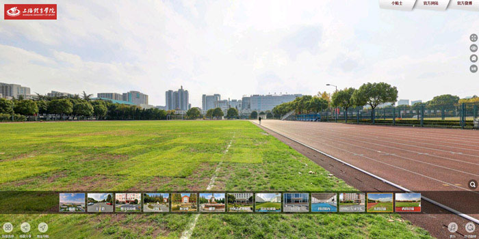 上海体育学院全景漫游
