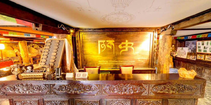 阿央藏文化主题酒店全景图 