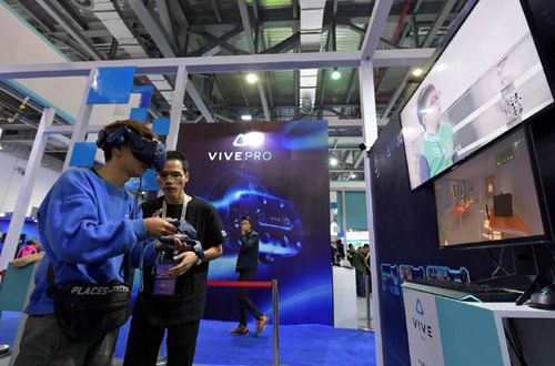 南昌世界VR产业大会