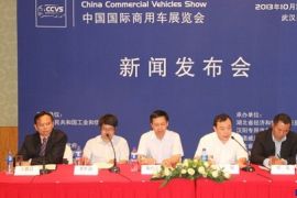 2013中国国际商用车展10月武汉举行