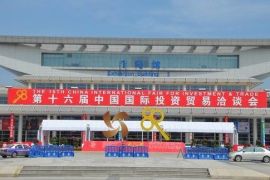 第十七届中国投洽会7月在海南举办项目对接会
