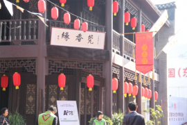 第二届中国沉香博览会将于8月在北京中国国际展览中心启幕
