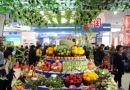 2013中国特色农产品博览会九月将在山东举行
