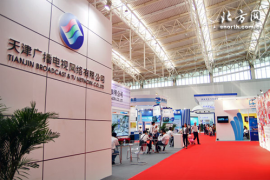 2013中国国际新闻出版技术装备博览会将于9月在天津梅江会展中心举办