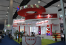 2013第八届中国国际LED展览会于7月在青岛国际会展中心启幕
