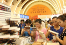 2013上海国际童书展将于11月7日开幕