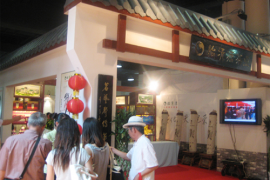 2013首届中国(呼和浩特)国际茶业博览会8月盛大开幕