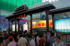 第四届桂林旅博会将于9月在国际会展中心举行