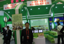 2013中国特色农产品博览会将于9月盛大启幕