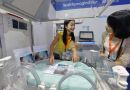 第22届中国国际医用仪器设备展览会在京开幕