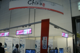 第十六届武汉国际医疗器械展览会将于9月盛大开幕