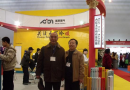 2013上海暖通供热展将于9月在上海新国际博览中心启幕