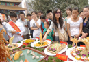 第二十届中国豆腐文化节将举办