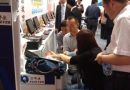 中国湖南养老服务业博览会10月举行
