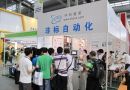 第19届华南电子设备展8月27日深圳开幕