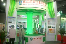 2013中国国际绿色创新展筹备工作启动