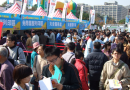 中国（北京）国际家庭服务业博览会将于11月举办