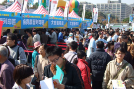 中国（北京）国际家庭服务业博览会将于11月举办