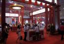 2013中国贵州国际酒类博览会于9月在贵州开幕