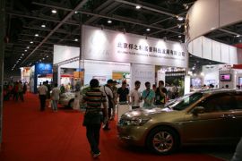 2013第九届中国广州国际汽车后市场博览会于明日开展