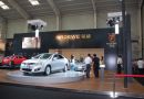 第十届苏州国际汽车工业博览会信息一览